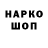 КЕТАМИН VHQ David Gagoshidze