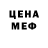 МЕТАДОН белоснежный Lil genk