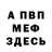 МЕТАДОН VHQ Xoba 119