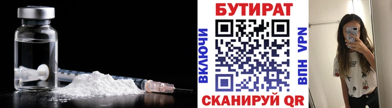наркота  Кораблино  БУТИРАТ BDO 33% 