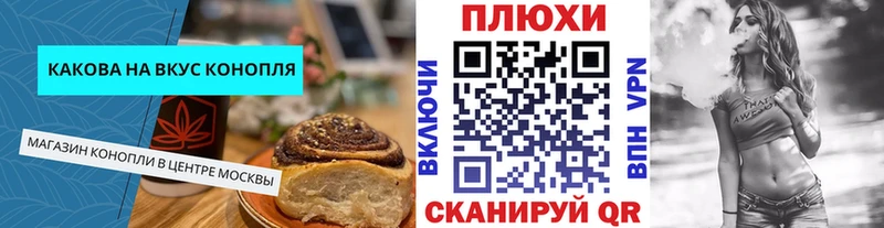 omg зеркало  Кораблино  Canna-Cookies марихуана 