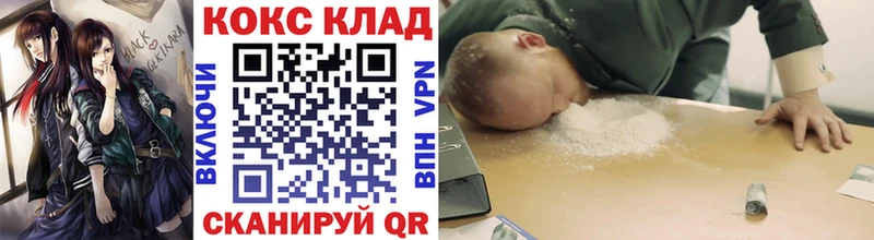 как найти   Кораблино  КОКАИН FishScale 