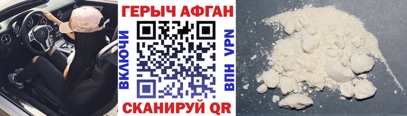 площадка состав Кораблино Героин Heroin