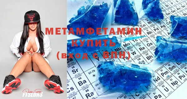 бутират Богородицк