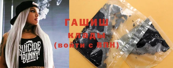 прущая мука Богородск