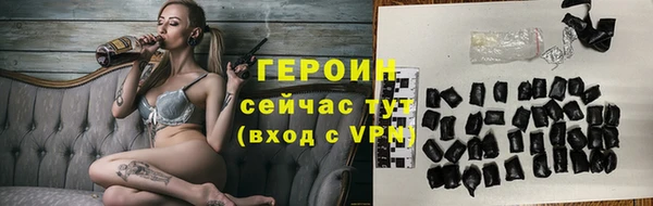 бутират Богородицк