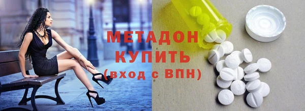 бутират Богородицк