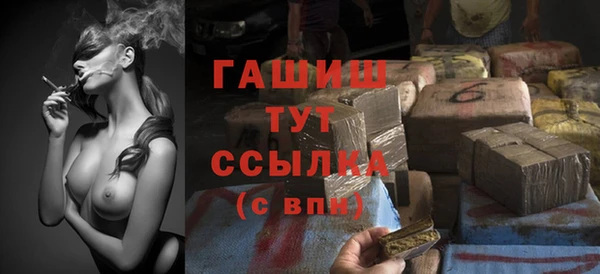 бутират Богородицк