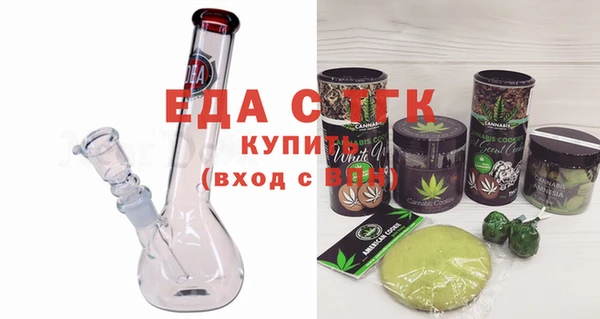 бутират Богородицк