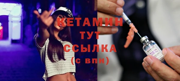 прущая мука Богородск