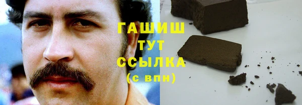 бутират Богородицк