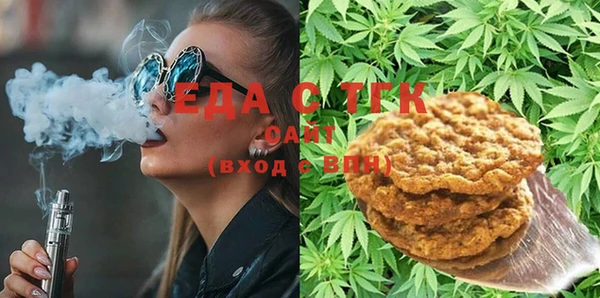 бутират Богородицк