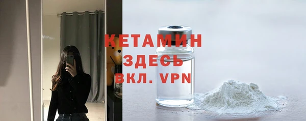 бутират Богородицк