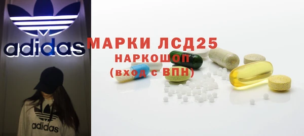 прущая мука Богородск