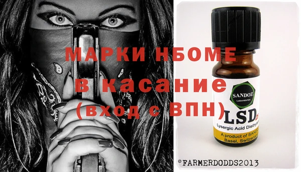 прущая мука Богородск