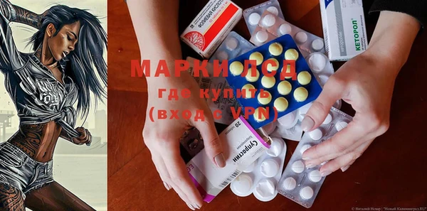 бутират Богородицк