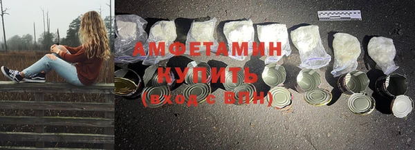 прущая мука Богородск