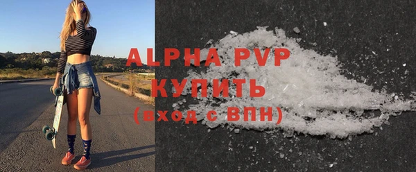 прущая мука Богородск