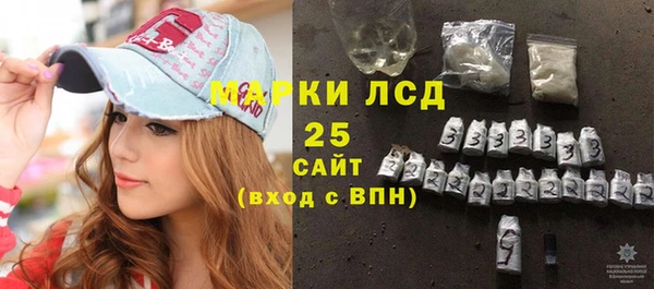 экстази Белокуриха