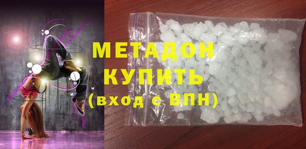 прущая мука Богородск