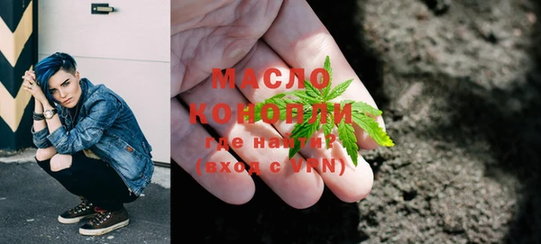прущая мука Богородск