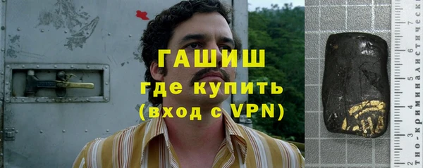 бутират Богородицк