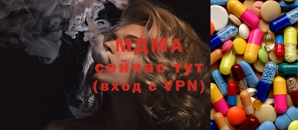 бутират Богородицк