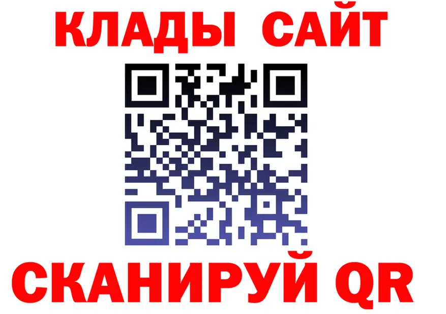 ТГК Wax tor это mega Кораблино