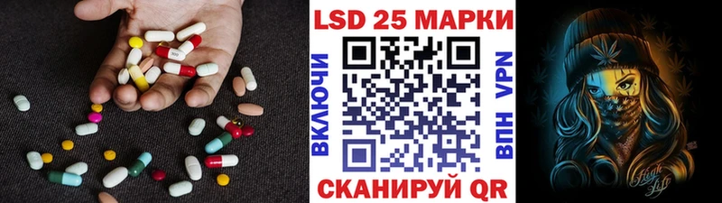 LSD-25 экстази кислота Кораблино