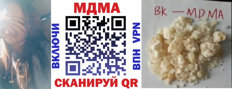 сайты даркнета телеграм  Кораблино  МДМА crystal 