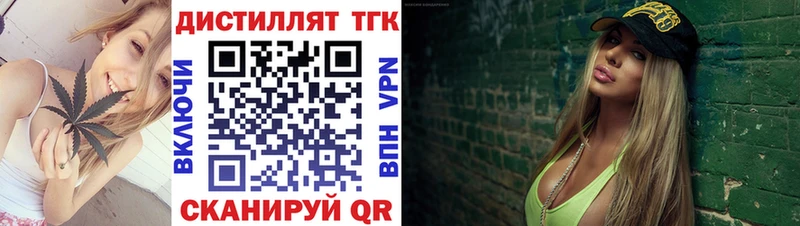 mega вход  Кораблино  ТГК вейп с тгк 