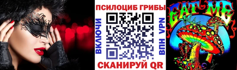 это как зайти Кораблино Псилоцибиновые грибы ЛСД